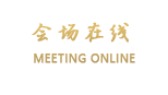 晋江金玛国宾酒店